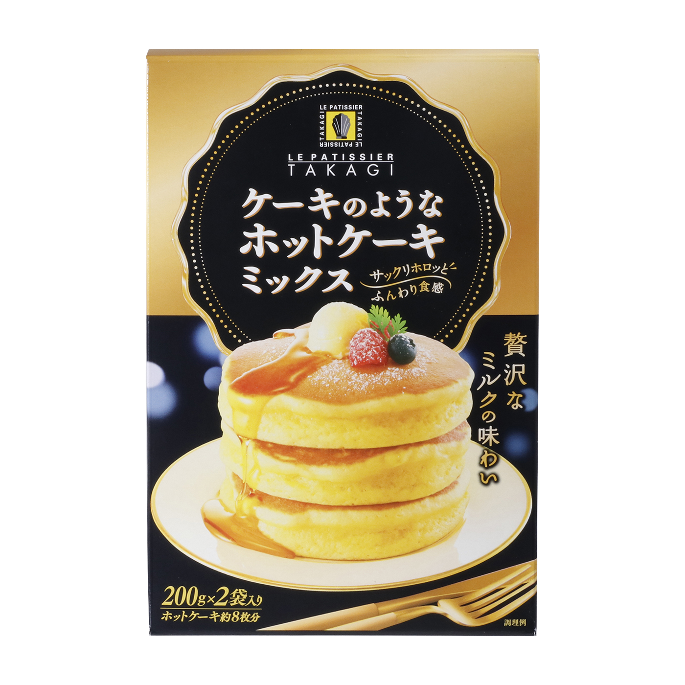 ケーキのようなホットケーキミックス 2