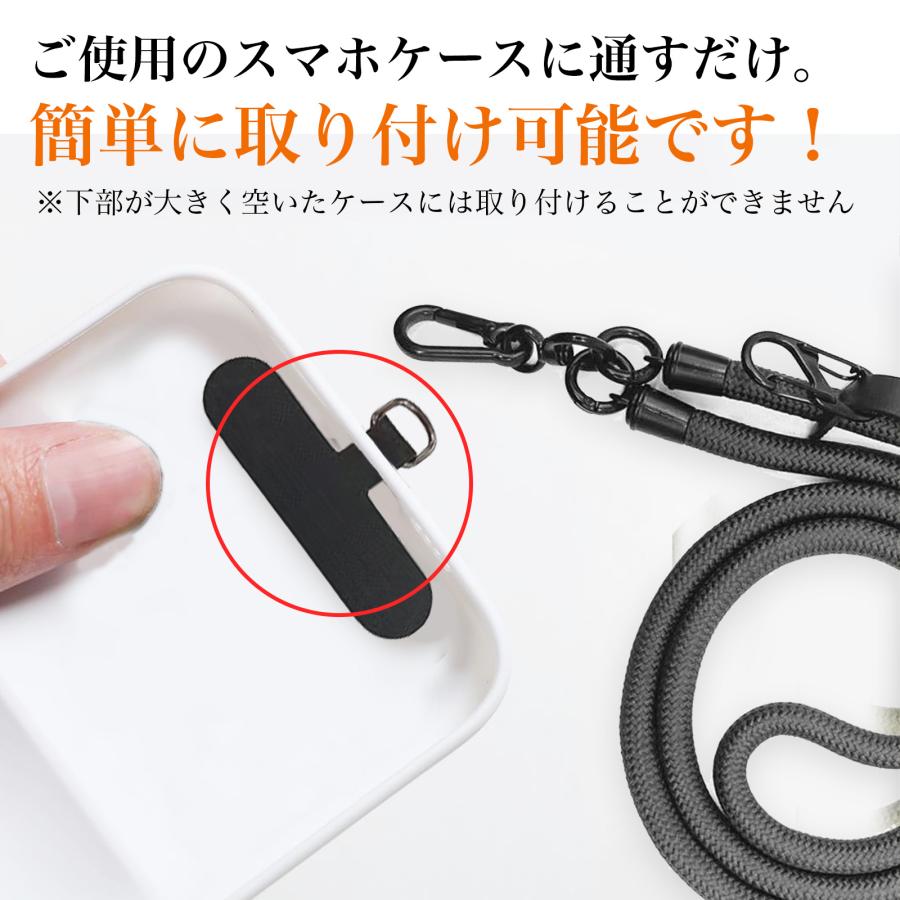 スマホショルダーストラップ 3