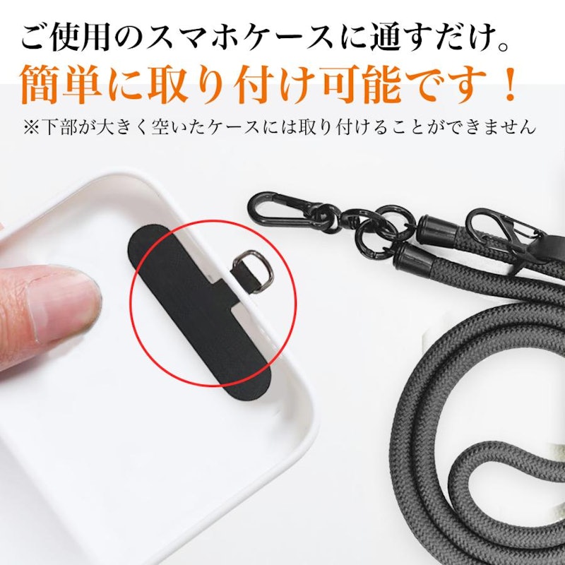 スマホショルダーストラップ 3