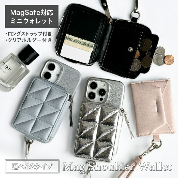 magsafe対応 カードケース 1