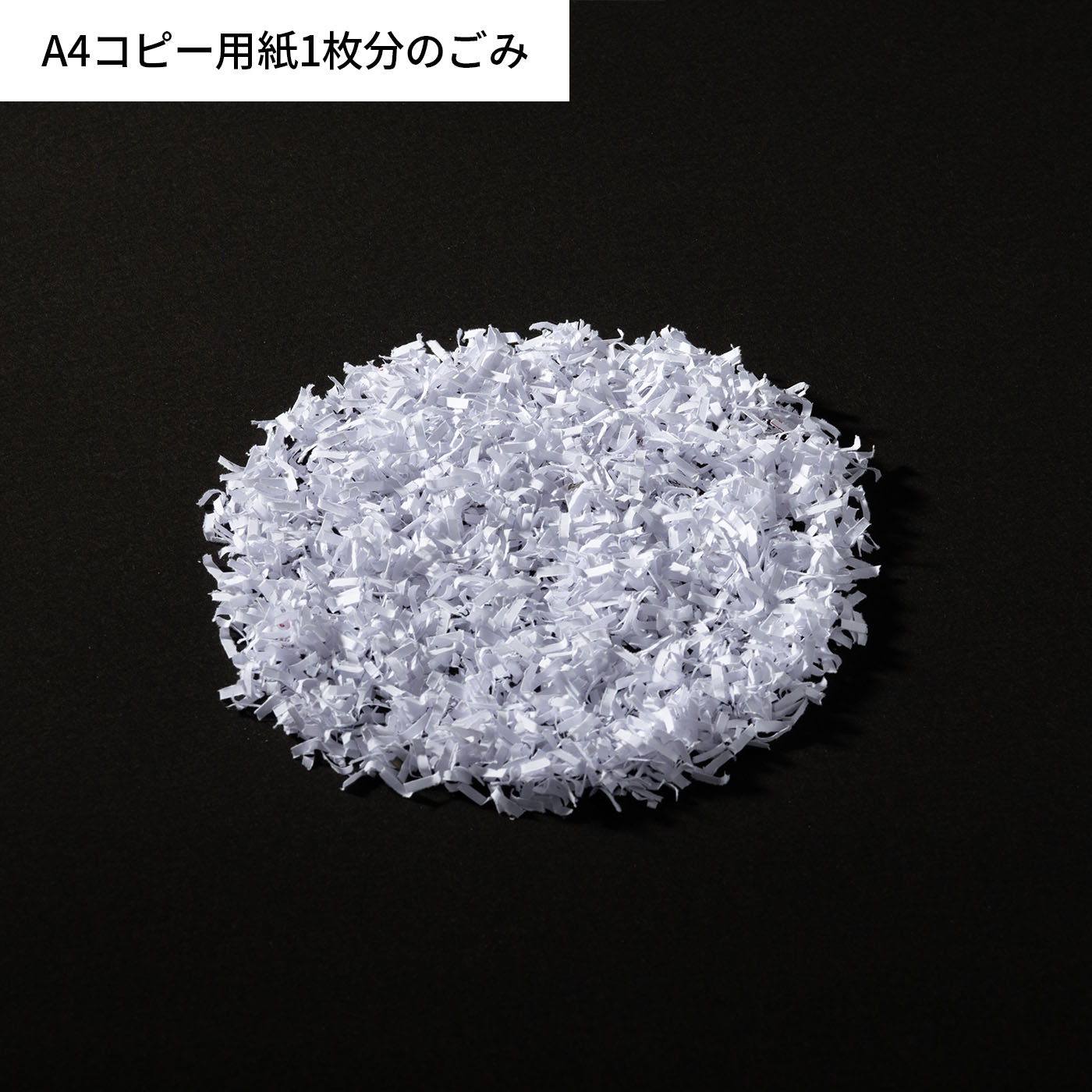 ナカバヤシ パーソナルシュレッダー NSE-SM01GYを検証レビュー！家庭用