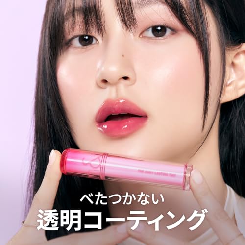 ジューシーラスティングティント 4