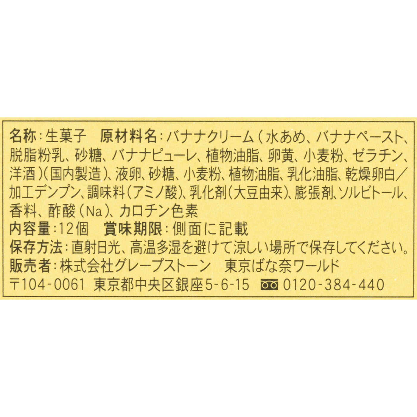 「見ぃつけたっ」 6