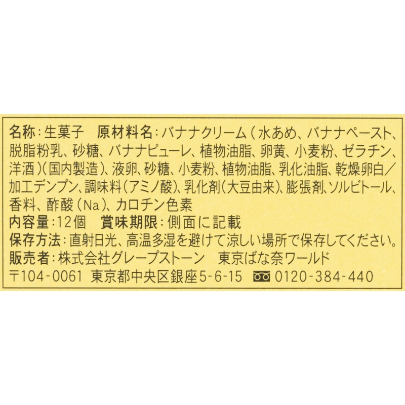 「見ぃつけたっ」 6