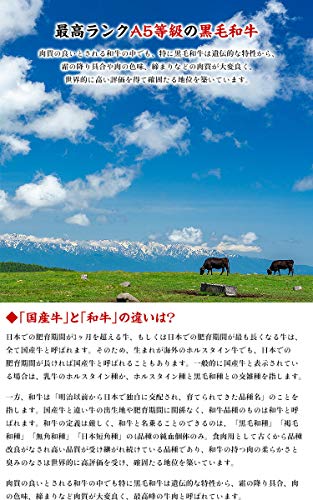 国産 黒毛和牛 肩ロース 2