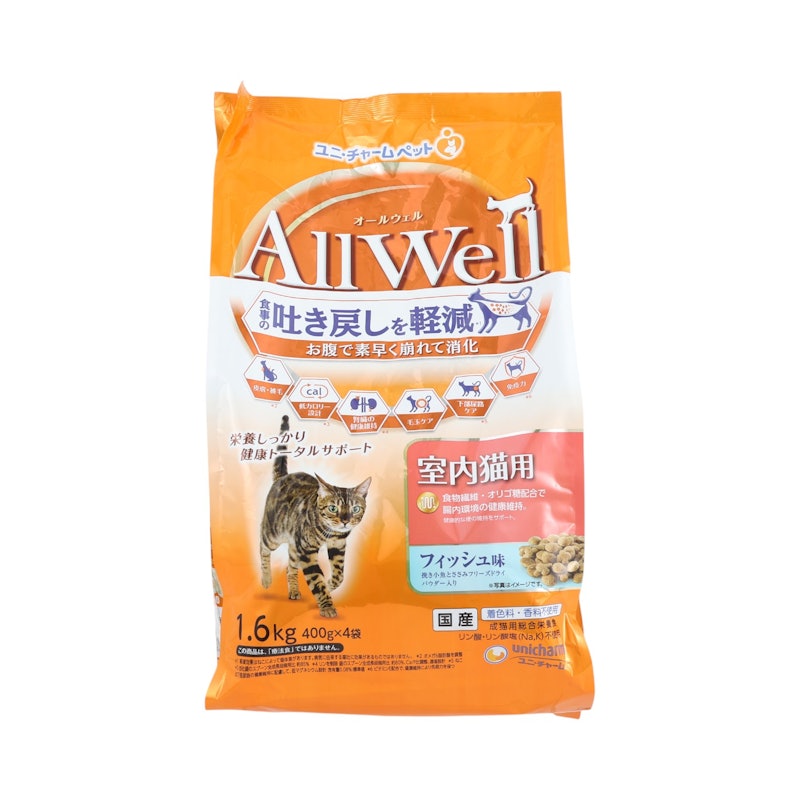 室内猫用 1