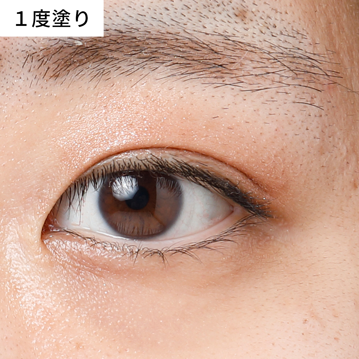 トゥインクルバームアイズ 6