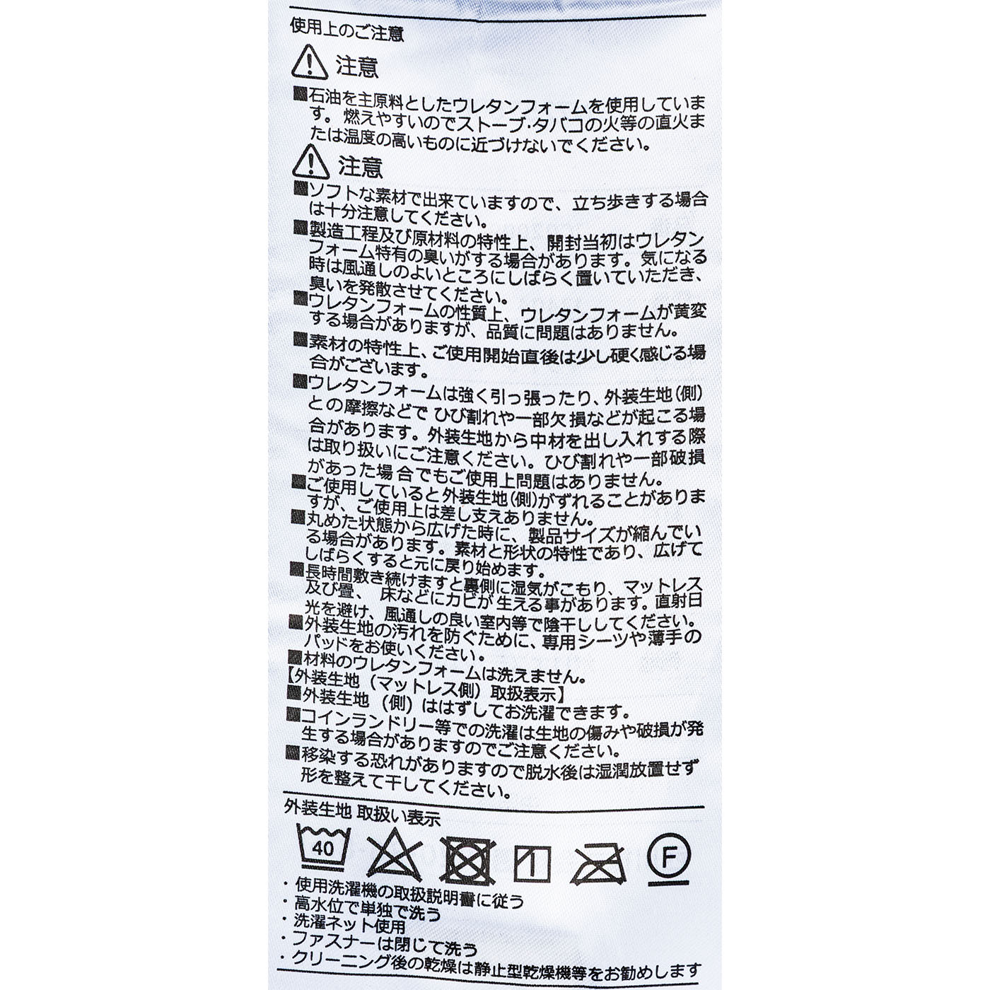 ANY MATベーシック 丸巻きタイプ 4