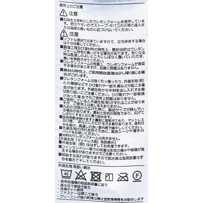 ANY MATベーシック 丸巻きタイプ 4