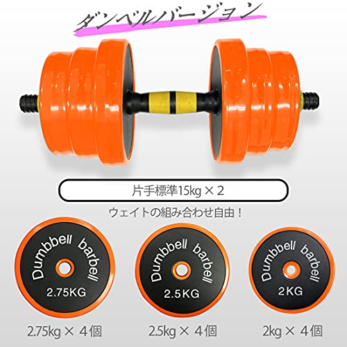 ダンベル15kgのおすすめ人気ランキング28選【2024年】 | mybest