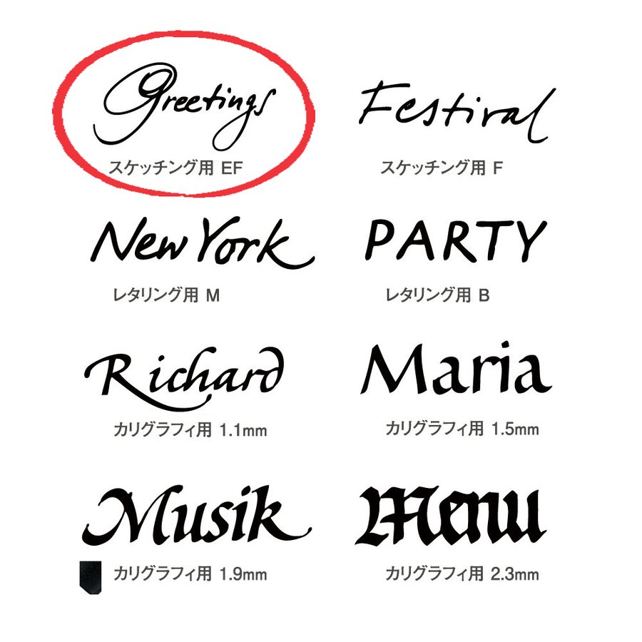 アートペン スケッチング用 3