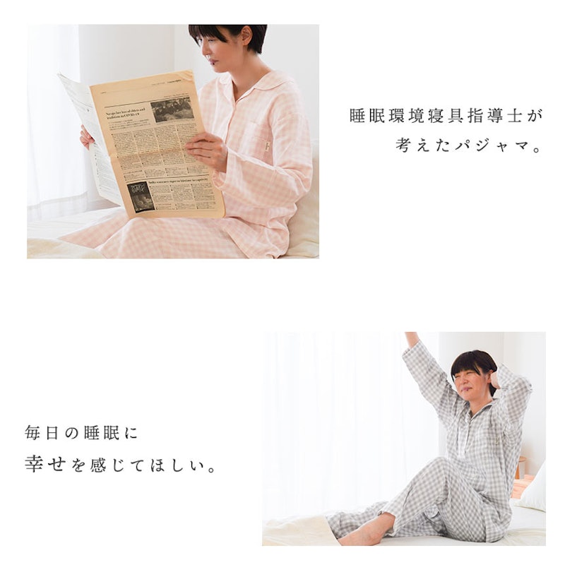wellneru レディースパジャマ 3