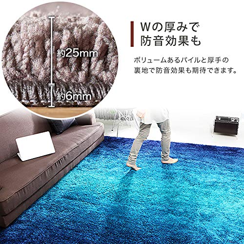 ラグマット 5