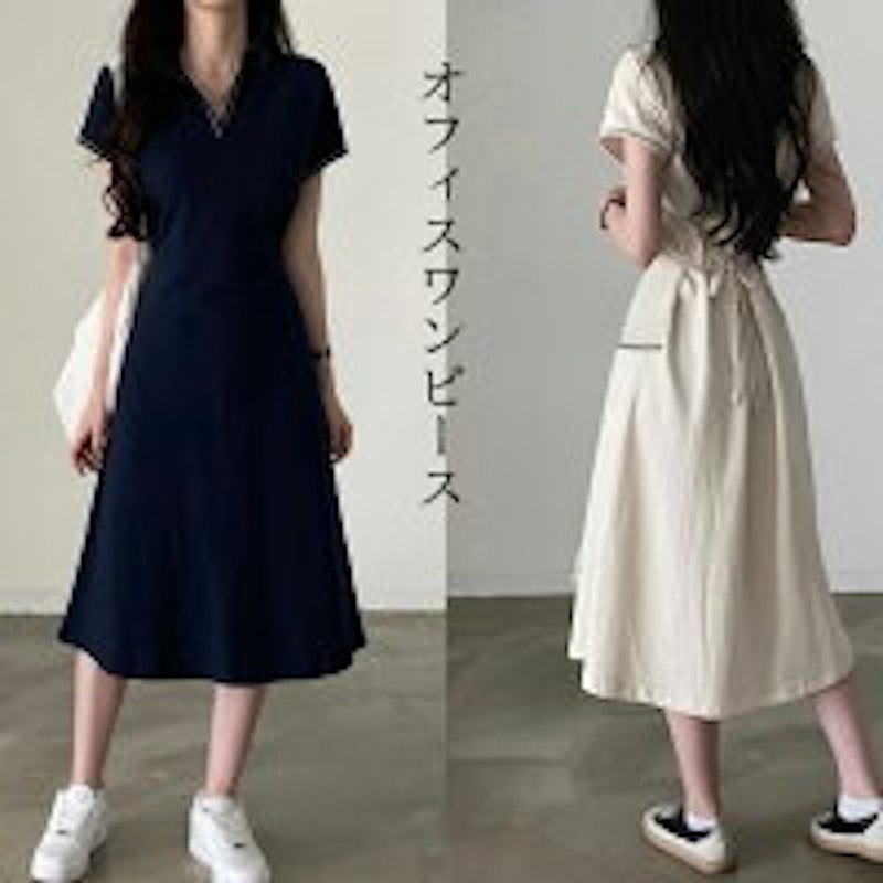 ポロワンピース 1