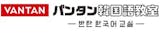 東京都内の韓国語教室のおすすめ【2026年5月】 5