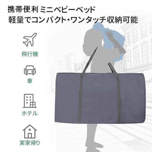 多機能ベビーベッド グレー 収納バッグ付き ベビーベッド ベビーサークル 折りたたみ プレイヤード サイド高