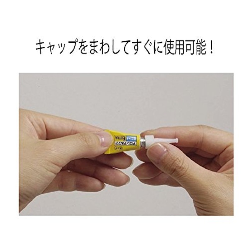 アロンアルファ EXTRA 4