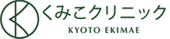 くみこクリニック 京都駅前院 クマ取り・目の下のたるみ取り 1