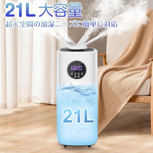 業務用加湿器 3