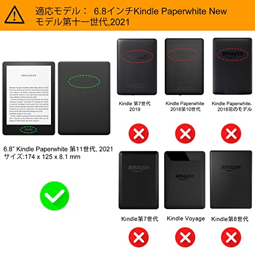 Kindle Paperwhite ケース 2
