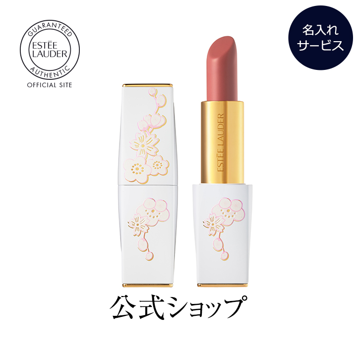 21年 40代向け口紅のおすすめ人気ランキング10選 Mybest