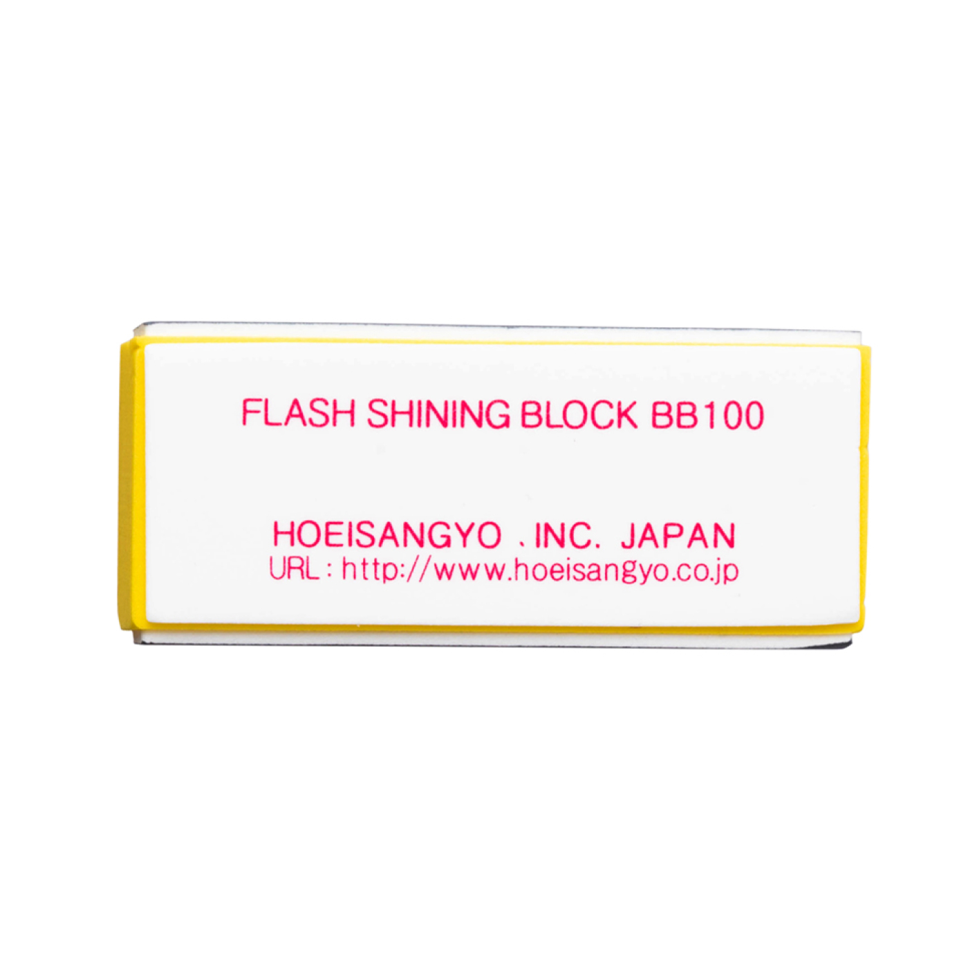 フラッシュシャイニングブロック 1