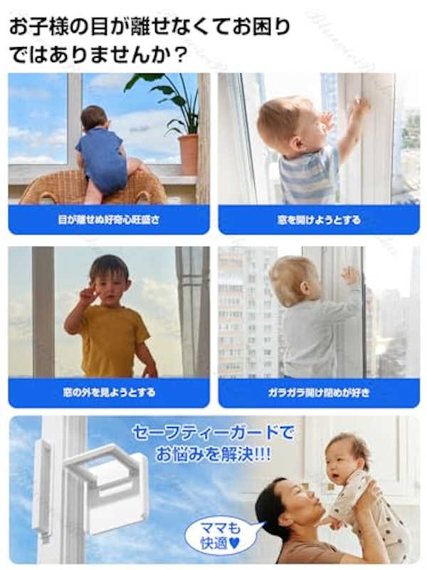 引き戸ストッパー 5個セット 2