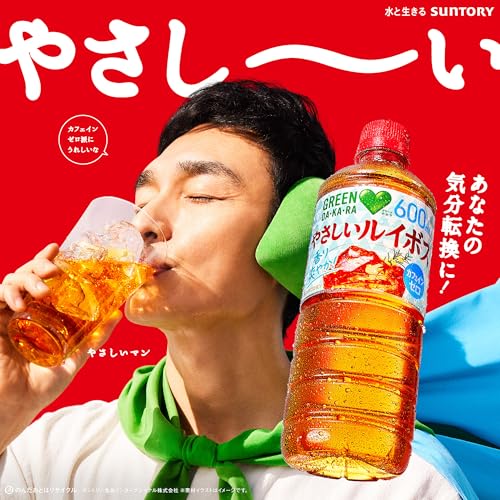 やさしいルイボス 3