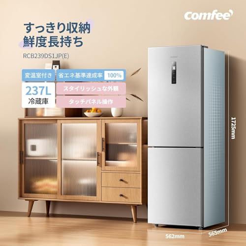 家電4点セット 2