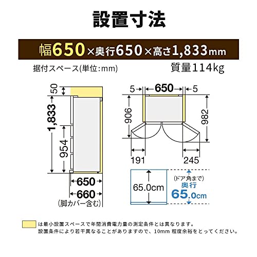 冷蔵庫 3