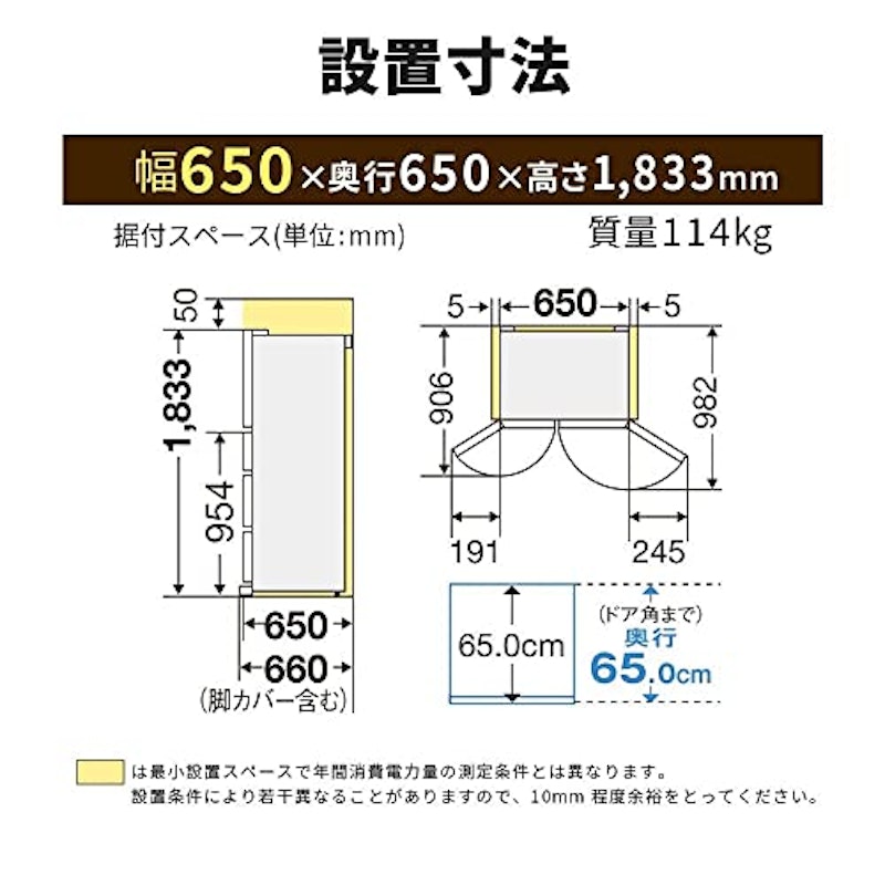 冷蔵庫 3