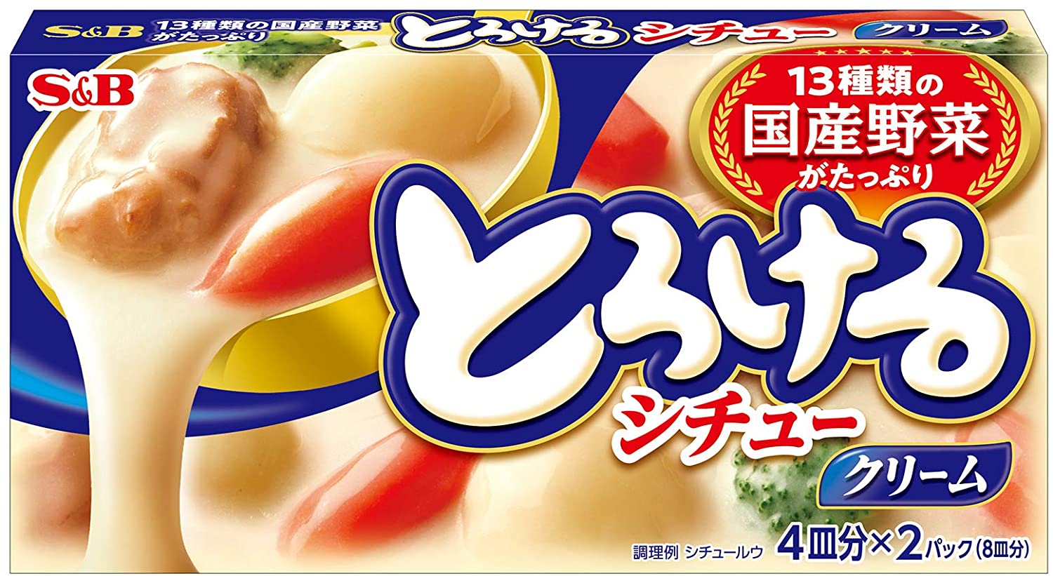 とろけるシチュー クリーム 1