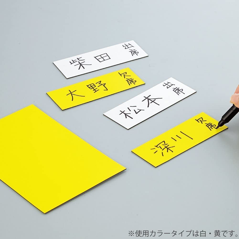 マグネットシートカラー 2
