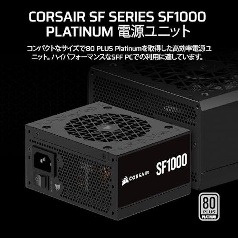 SF1000 Platinum 2