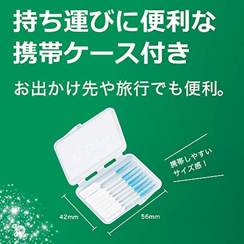 ガム歯周プロケア ソフトピック 6