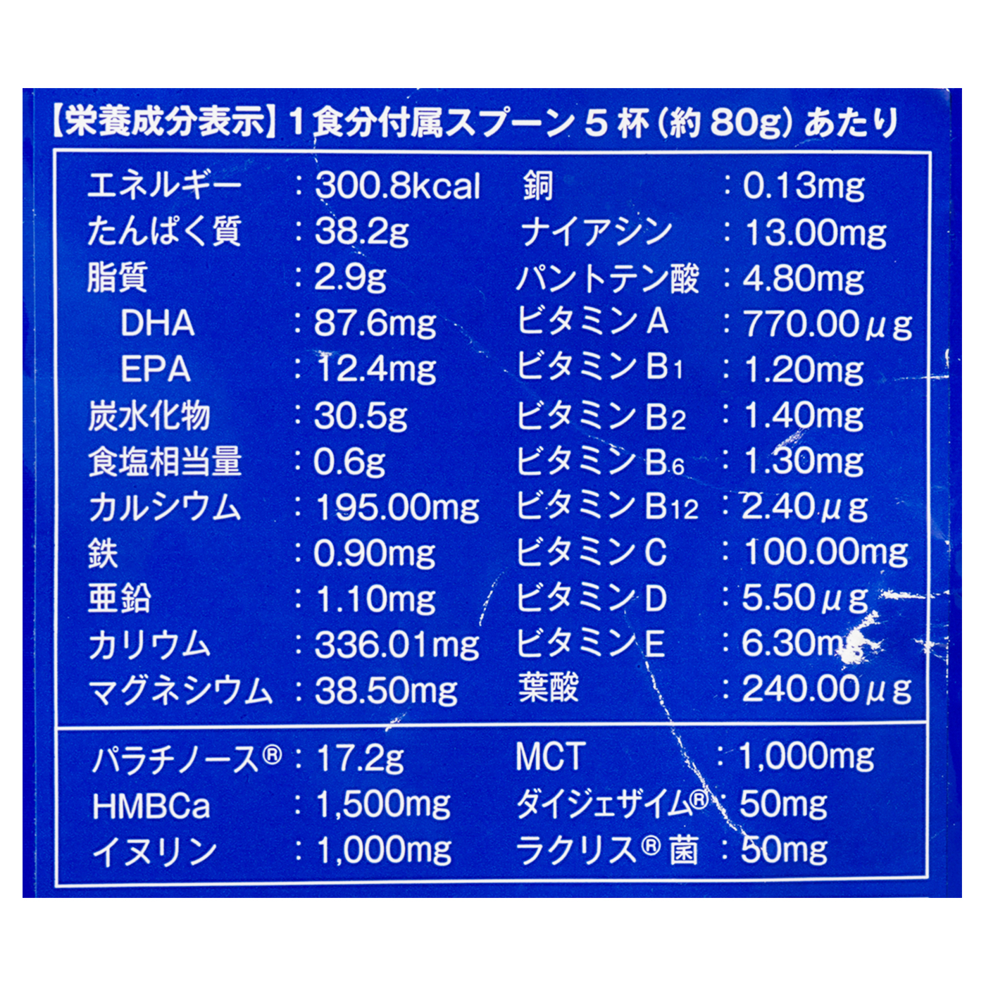 うのにもお得な ウイダー マッスルフィットプロテイン ココア味 360g×５個セット ※軽減税率対象品 fucoa.cl