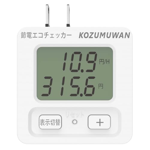 エコチェッカー 1