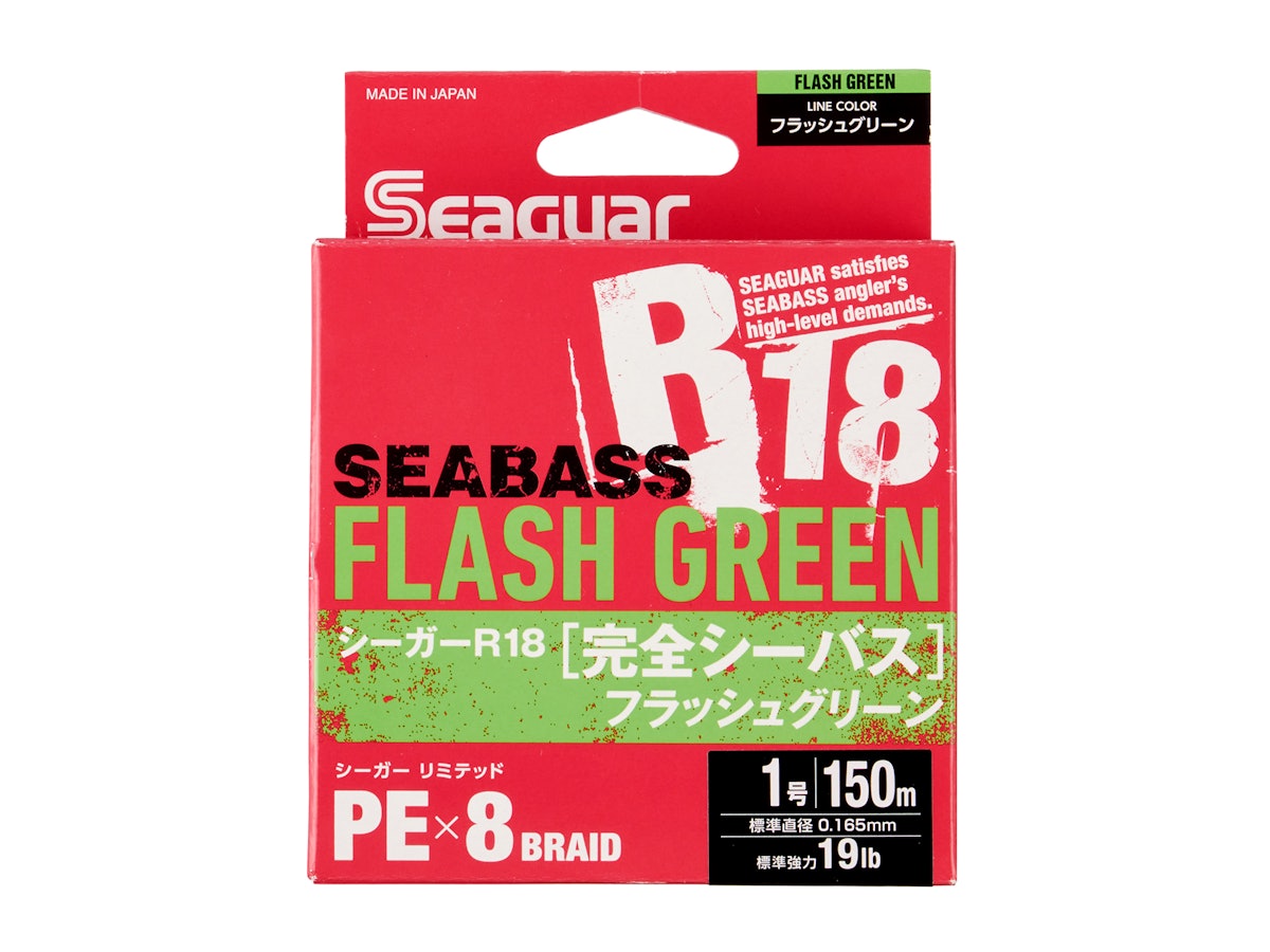 シーガー R18 完全シーバス 1号 150m R18KZSBをレビュー シーガー R18 完全シーバス 1号 150m R18KZSBをレビュー