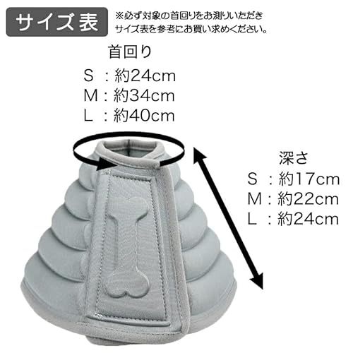 ソフトタイプエリザベスカラー 4