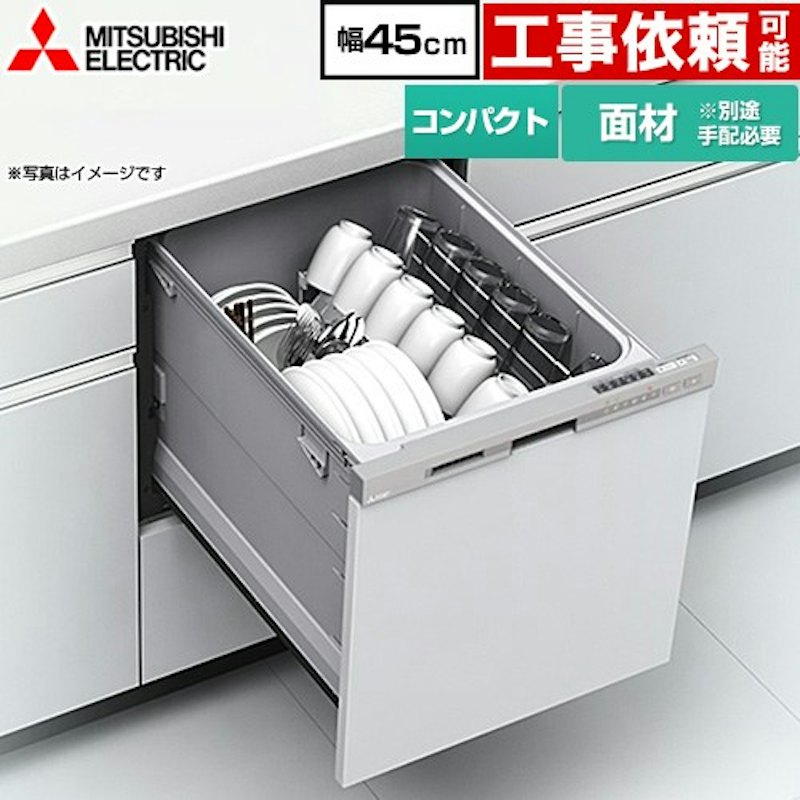 ビルトイン食器洗い乾燥機 1