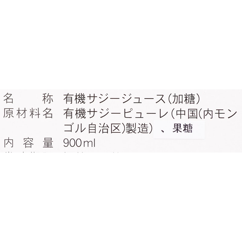 マイルドピューレ 5