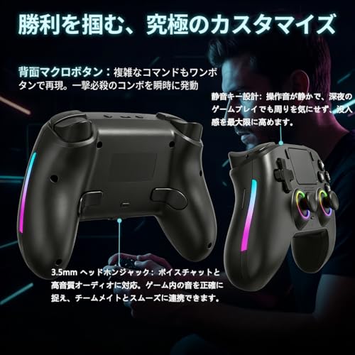 ゲームパッド 4