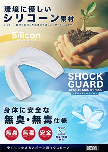 22年 スポーツ用マウスピースのおすすめ人気ランキング28選 Mybest