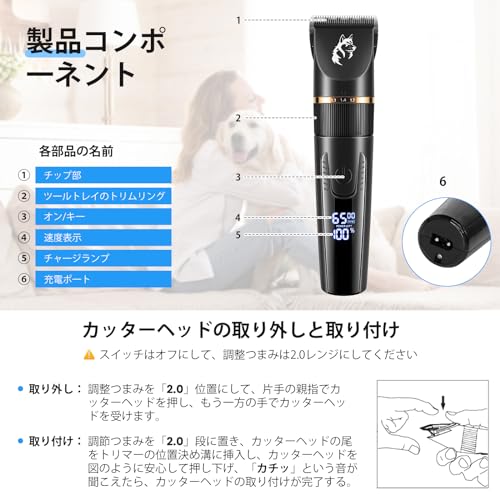 ペット電動バリカン 6