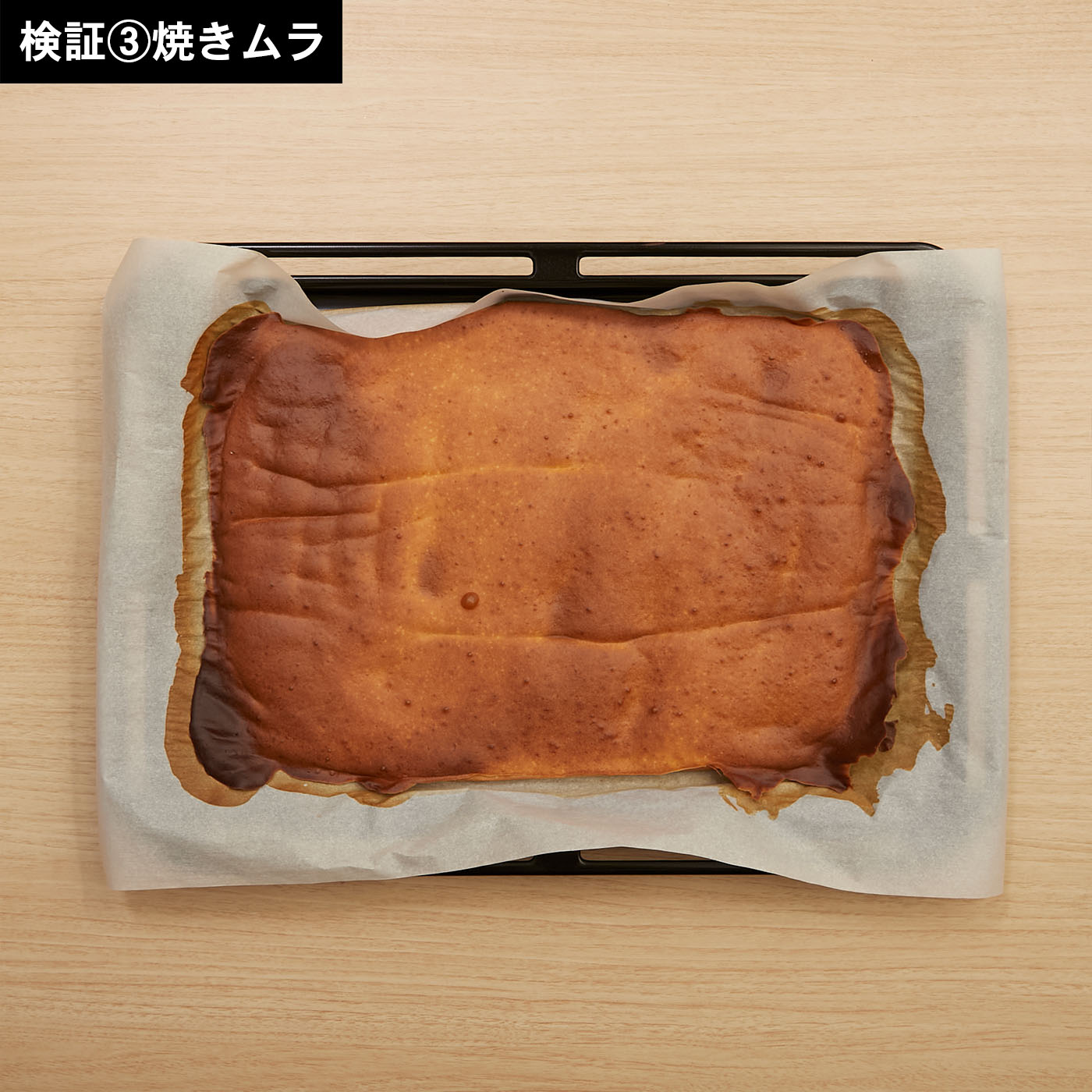 過熱水蒸気オーブンレンジ 26
