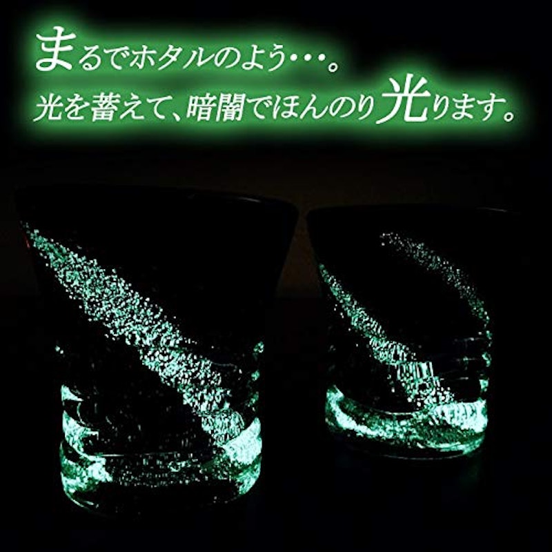 黒紫泡グラス 3