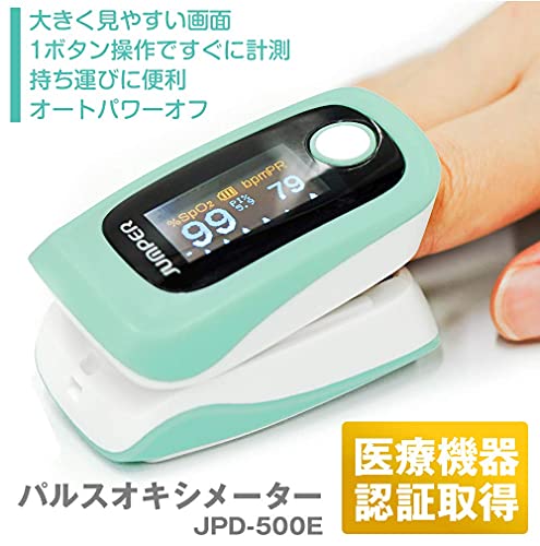 パルスオキシメーター 2