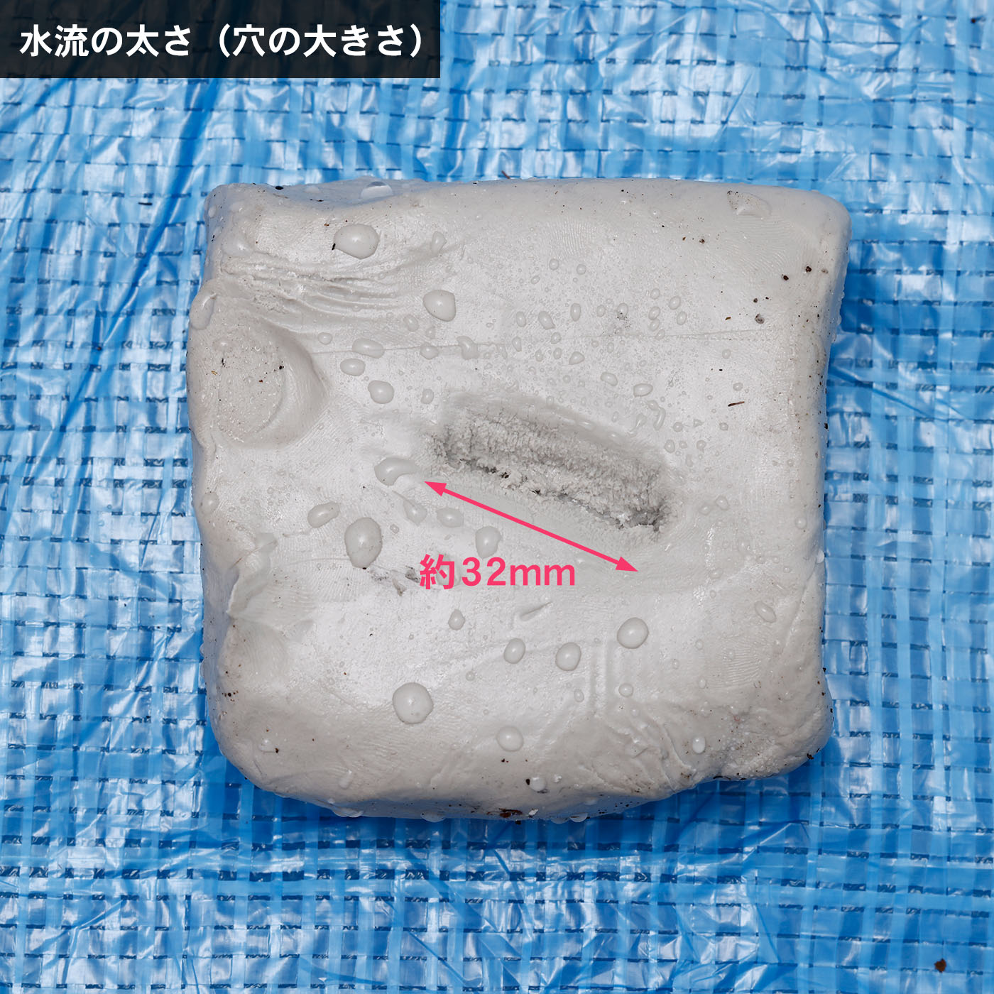 高圧洗浄機 7