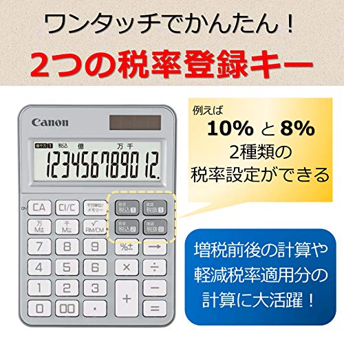 カラフル電卓 ミニ卓上 3