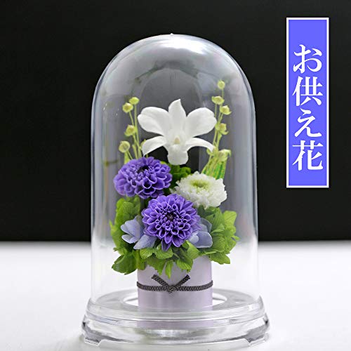 お供え花プリザーブドフラワー（リラ） 2